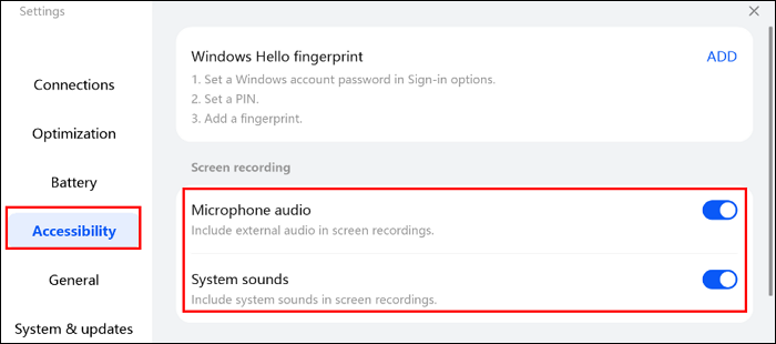 華為電腦管家音訊設定