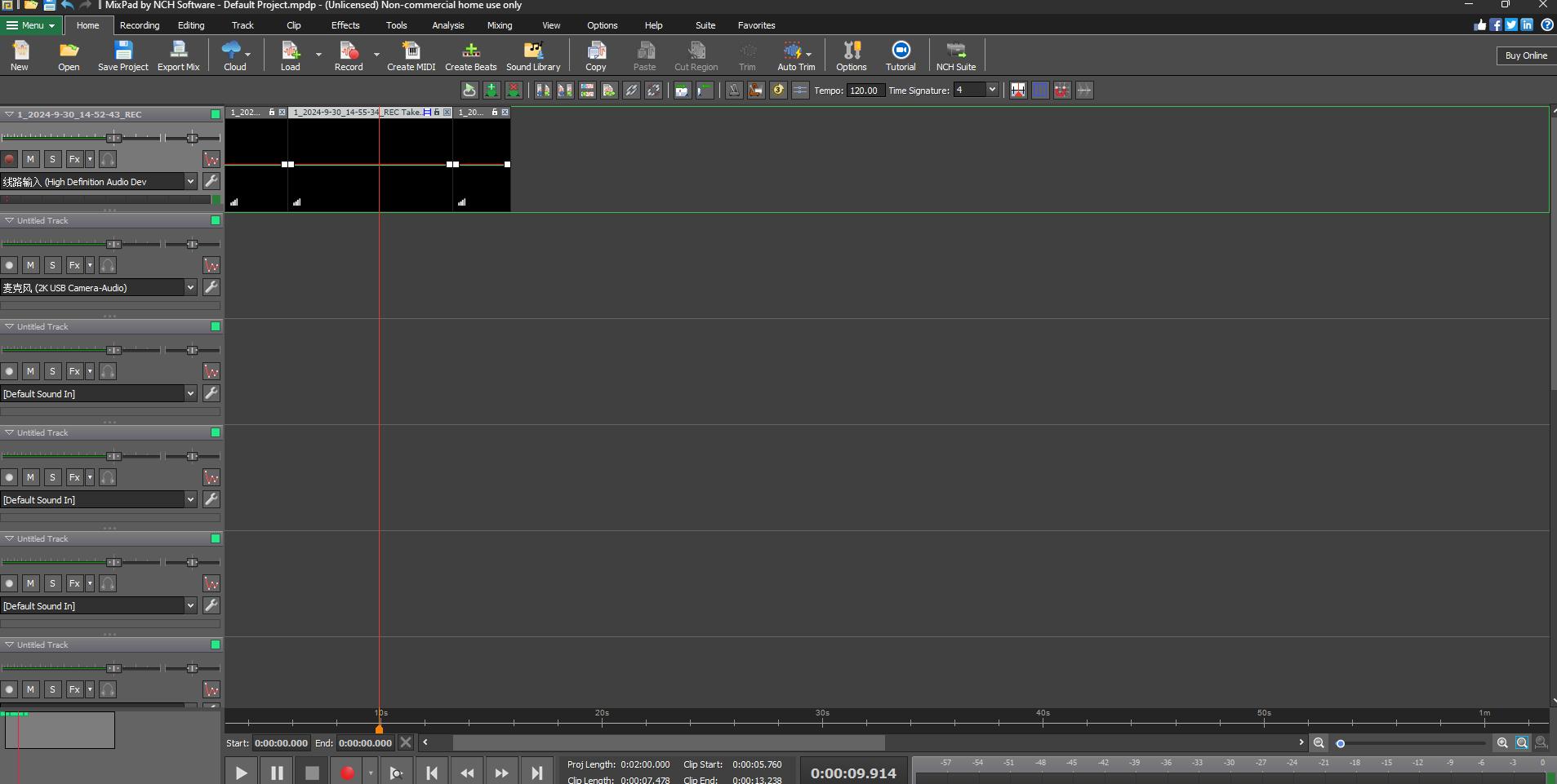 mixpad recording software