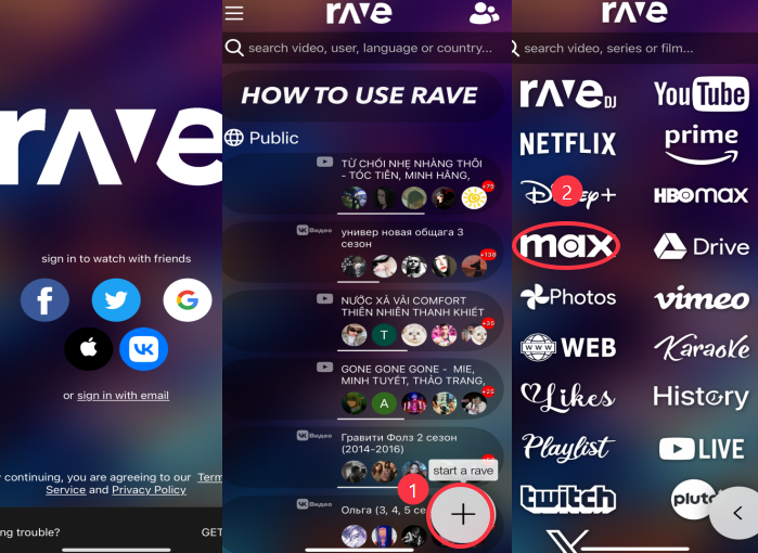 Rave 應用程式 HBO Max