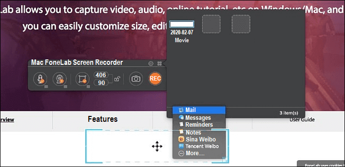 macでfonelabを使ってウェビナーを録画するステップ4