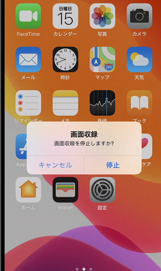 無料 画面録画方法 Windows 10 Mac Iphone Android