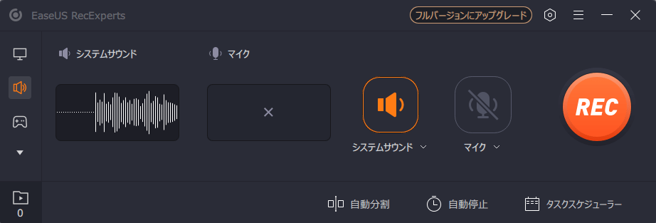 レコード・オーディオ