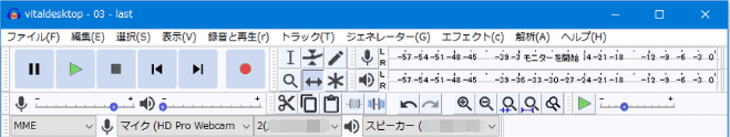 WindowsでAudacityを使って音声を録音する