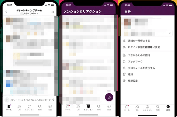 AppleデバイスでのSlackの通話