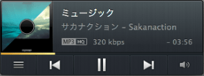 VOXプレーヤー