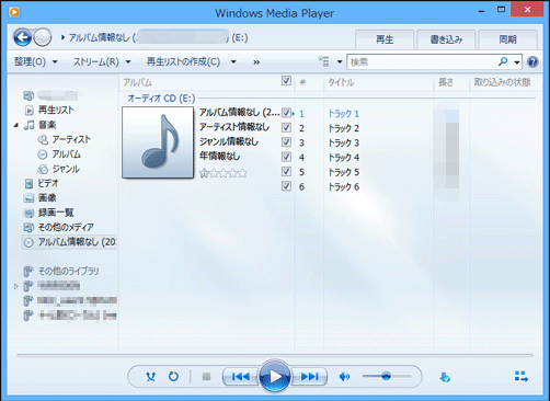Windows Media Player