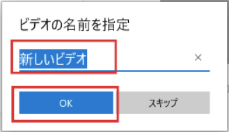 プロジェクト名を設定する