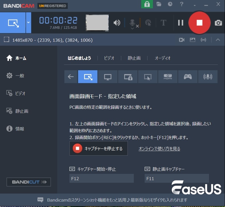 すぐ使える Win10 高性能PC Webカメラ アプリ多数 Windows10/11向けのフリーWebカメラソフト6選