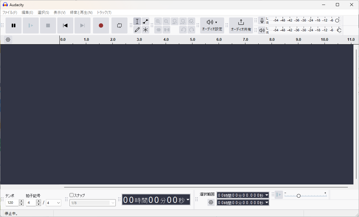 Audacityインターフェース