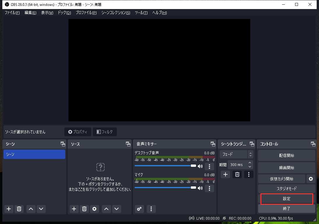 best-recording-settings-for-obs-1