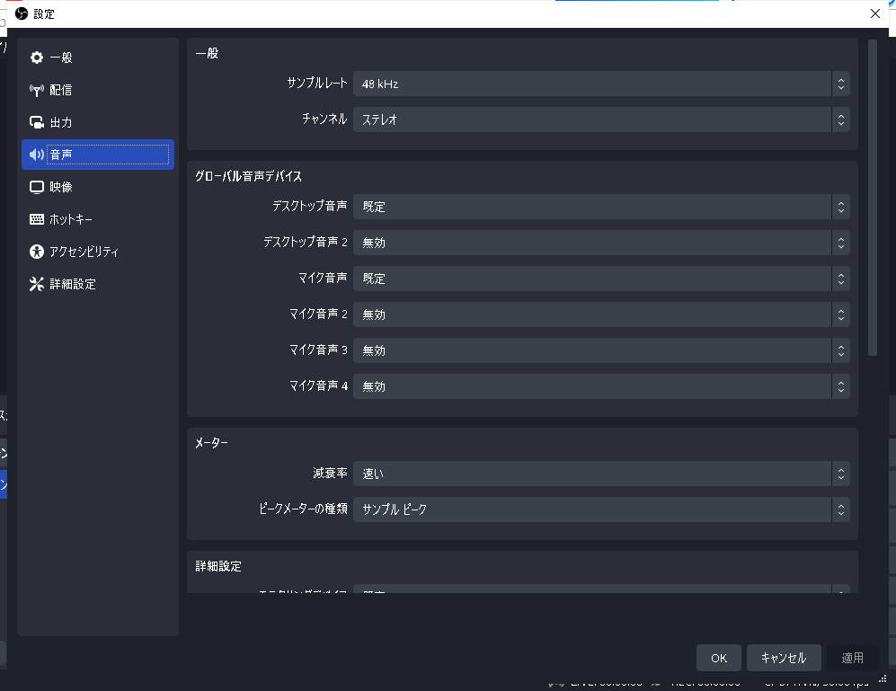 best-recording-settings-for-obs-3