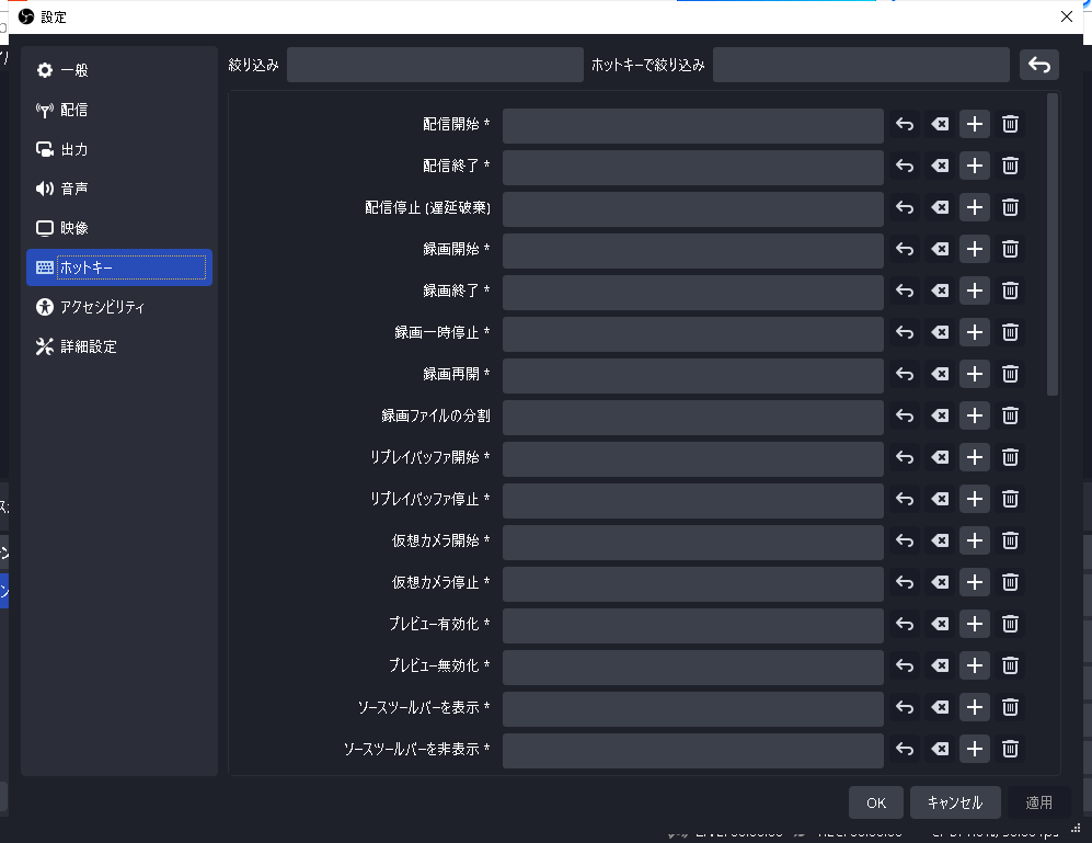 best-recording-settings-for-obs-4
