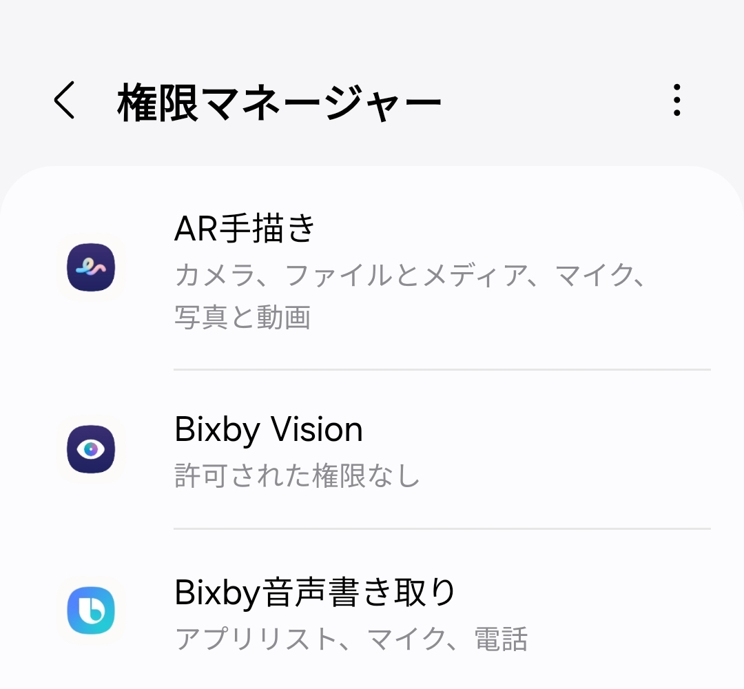 black screen when screen recording android 1