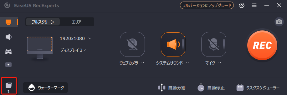 マインインタフェース