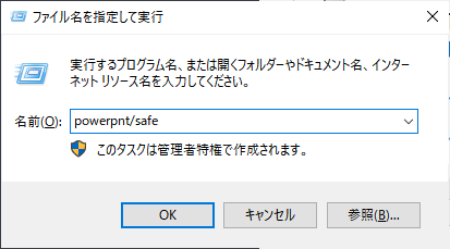 Run PowerPoint in Safe Mode