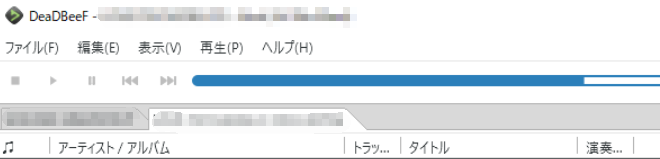 DeaDBeeF