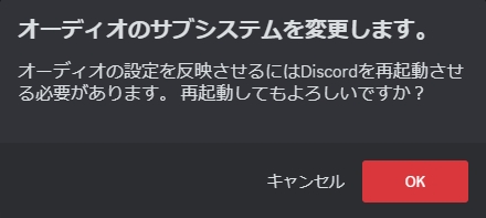 変更を保存する