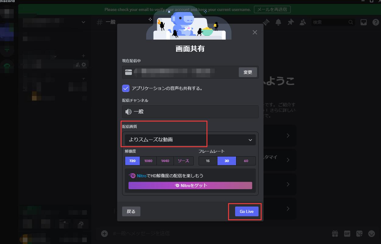 よりスムーズな動画