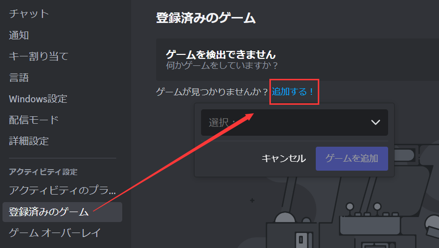 discord-stream-no-sound-1.png