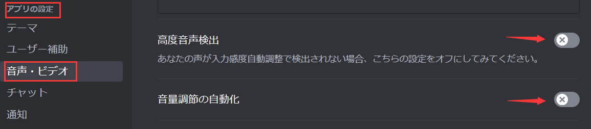 discord-stream-no-sound-5.png