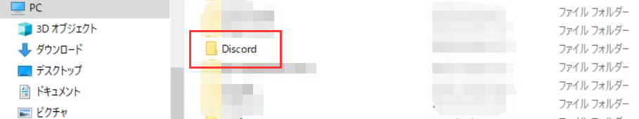 discord-stream-no-sound-7.png