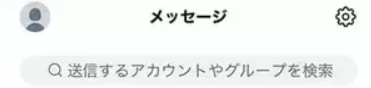 does-twitter-notify-screenshots-2.png