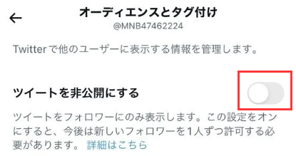 does-twitter-notify-screenshots-4.png