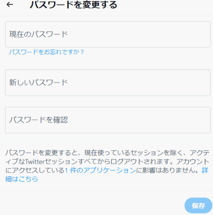 does-twitter-notify-screenshots-5.png