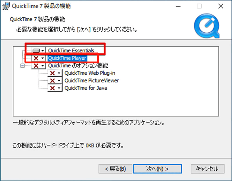 Windows PCにQuickTime Playerをインストールする