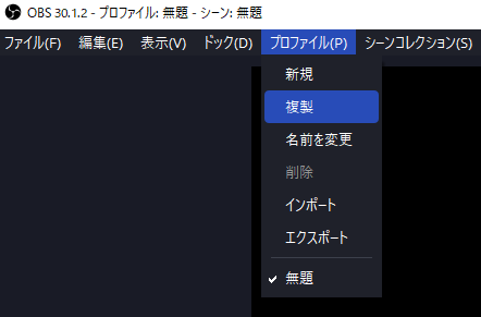 重複シーン観測