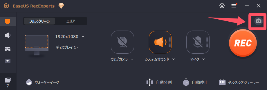 ere-screenshot-1.png