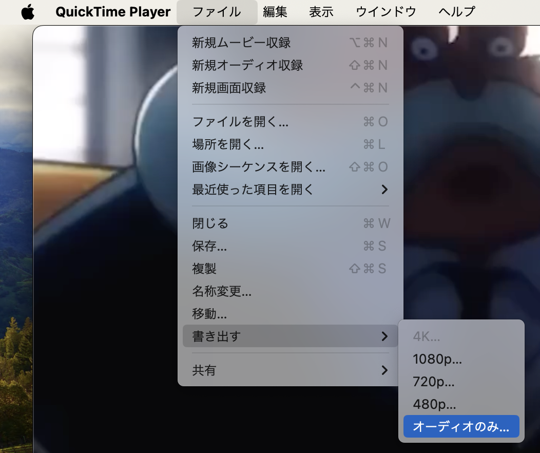 extract-audio-from-video-2.png