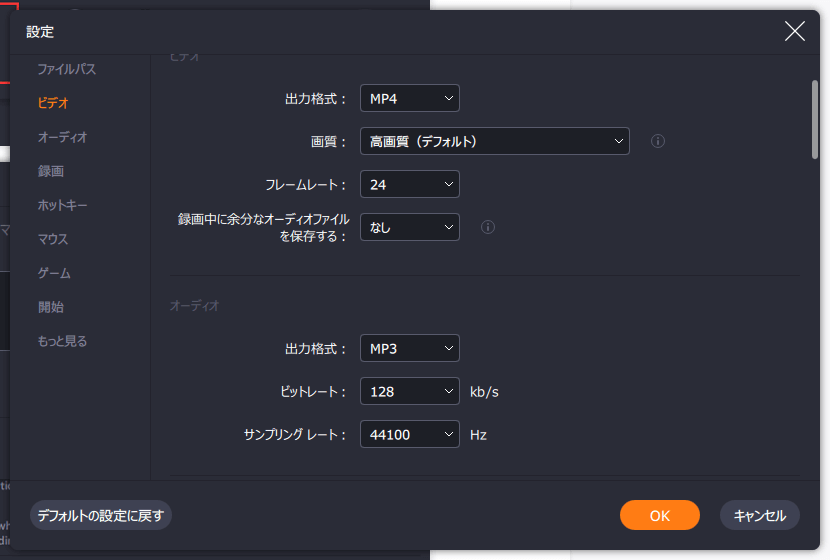 game-audio-recorder-3
