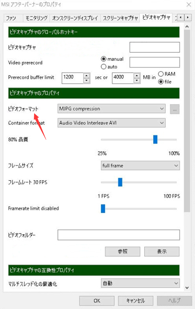 MSI Afterburner ビデオオプション
