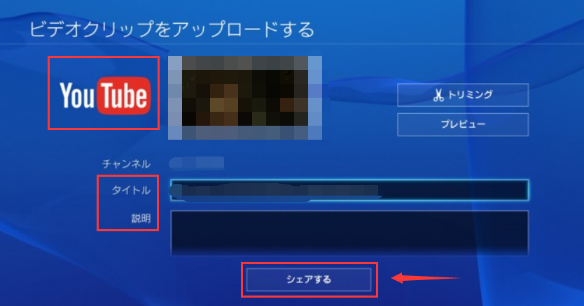 how-to-stop-gameplay-recording-on-ps4-8.png