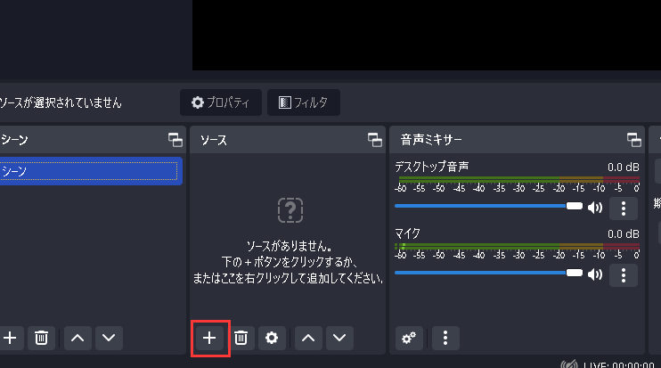 CS: GOを最適なOBS設定で配信する方法-1