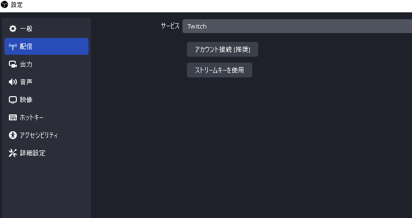 CS: GOを最適なOBS設定で配信する方法2