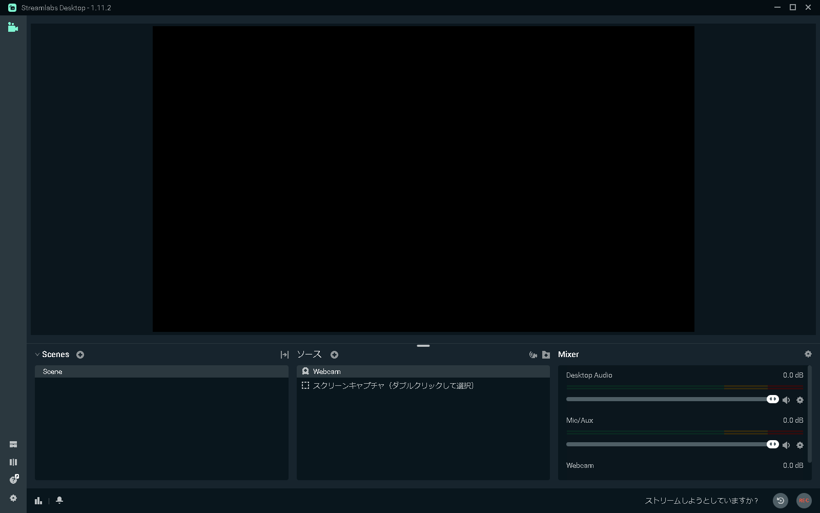 CS: GOを最適なOBS設定で配信する方法-5