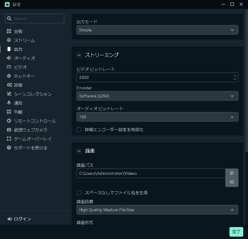 CS: GOを最適なOBS設定で配信する方法-8