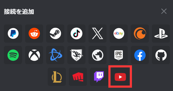 how-to-stream-youtube-on-discord-1.png