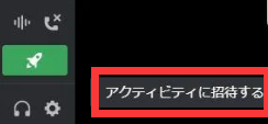 how-to-stream-youtube-on-discord-3.png