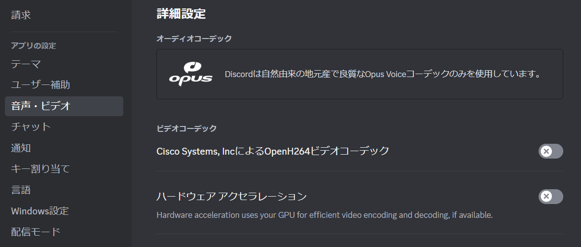 how-to-stream-youtube-on-discord-4.png