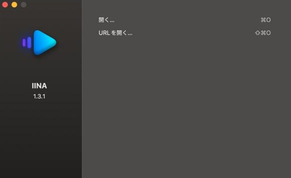 IINA‐Mac