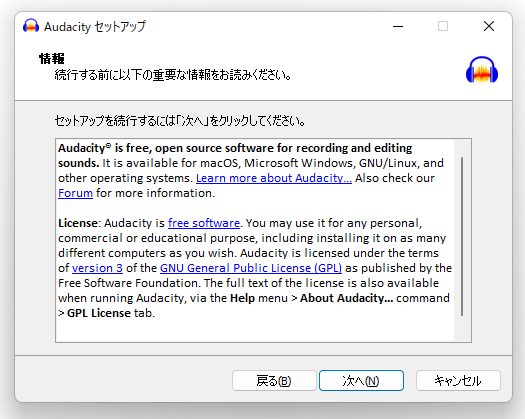 is-audacity-safe-3.jpg