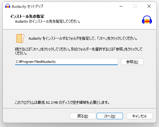 is-audacity-safe-4.jpg