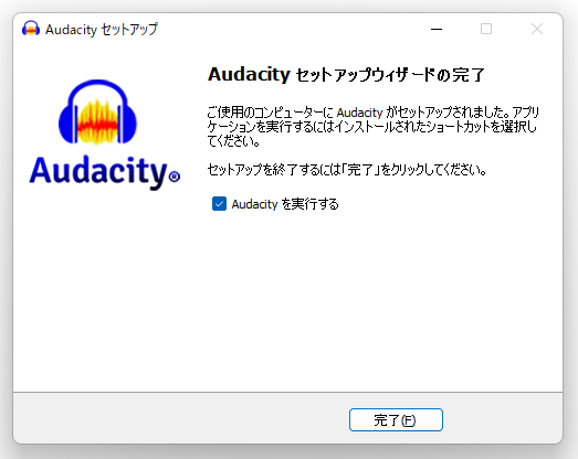 is-audacity-safe-7.jpg