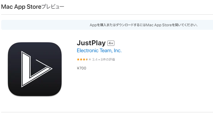 JustPlay