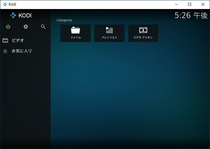 Kodi