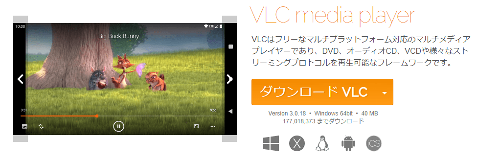 ダウンロード