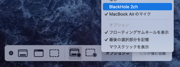BlackHole 2ch